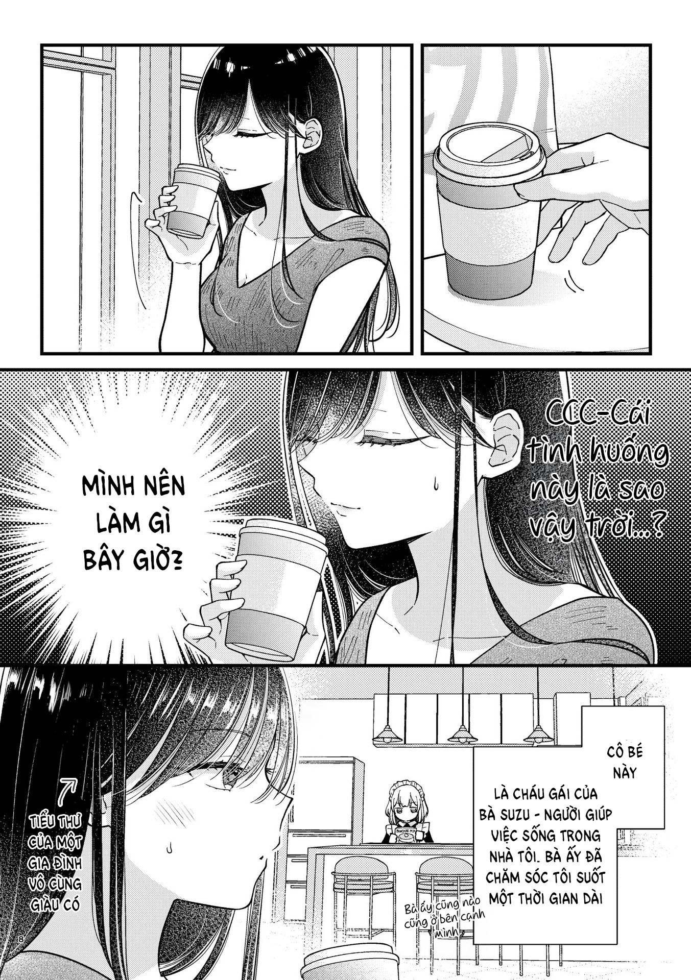 Watashi no Maid ga Kawaii 第7页