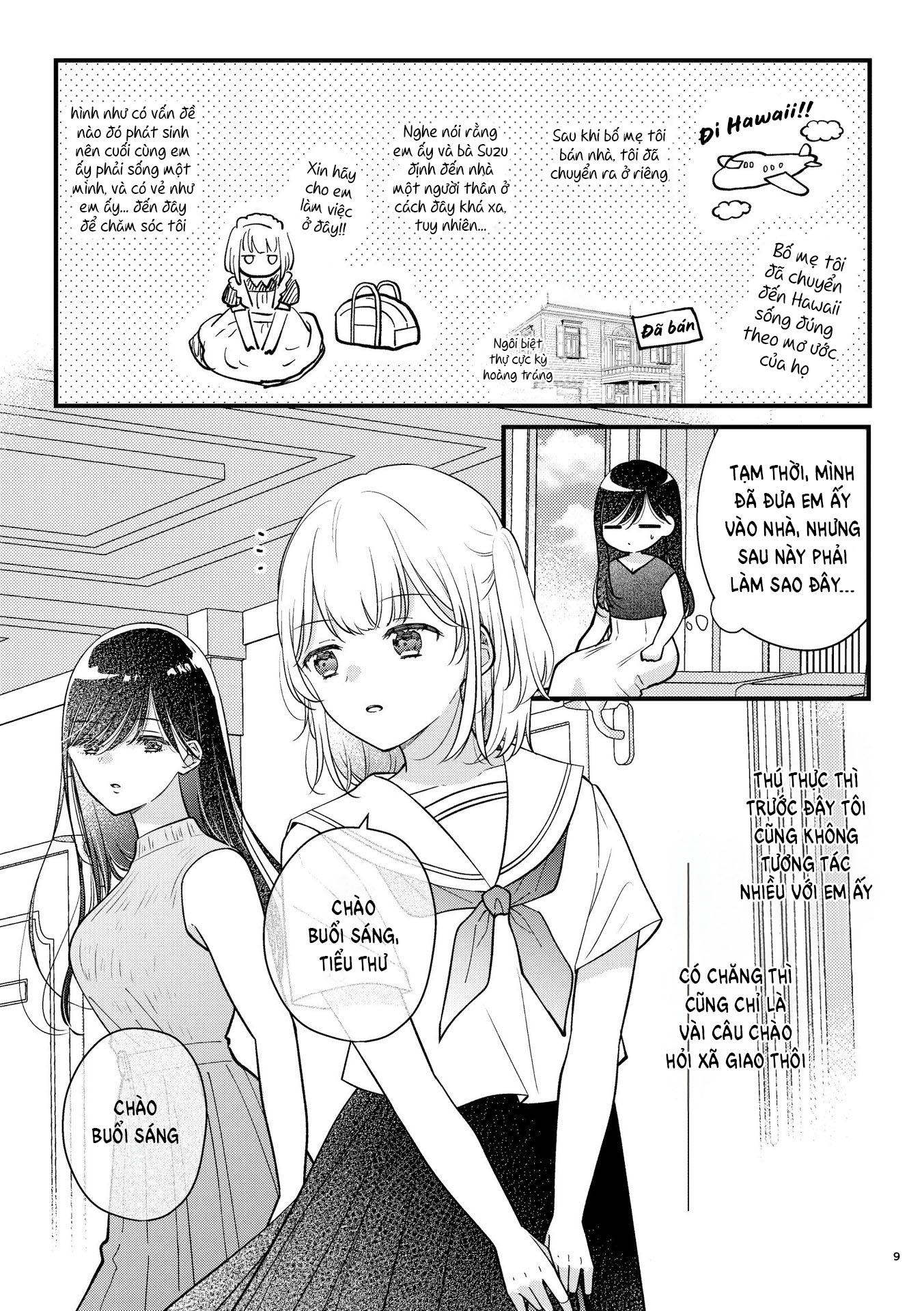 Watashi no Maid ga Kawaii 第8页