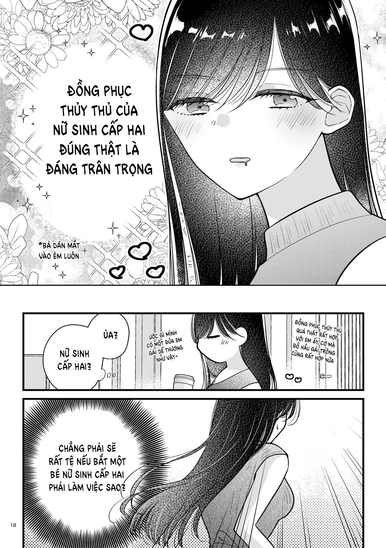 Watashi no Maid ga Kawaii Vol. 1 Ch. 1 第9页