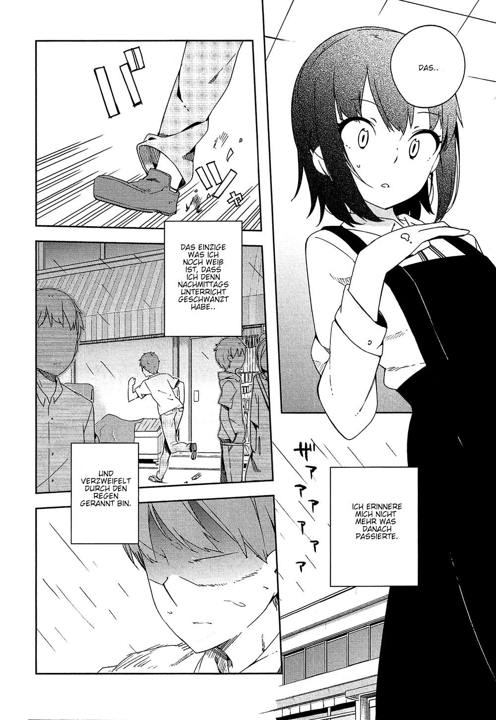 Ookami Shounen wa Kyou mo Uso o Kasaneru Erster Kontakt 第26页