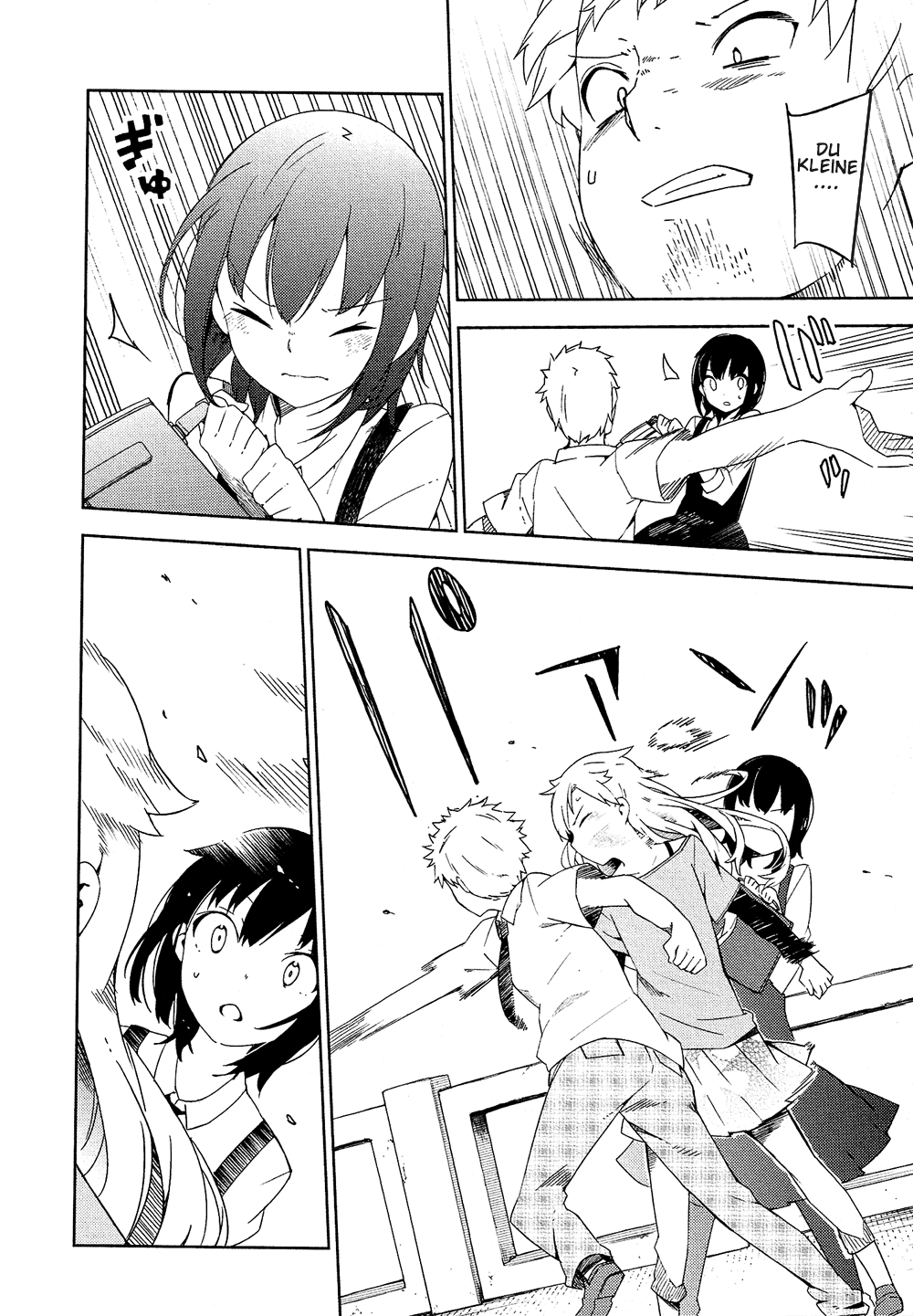 Ookami Shounen wa Kyou mo Uso o Kasaneru Erster Kontakt 第45页