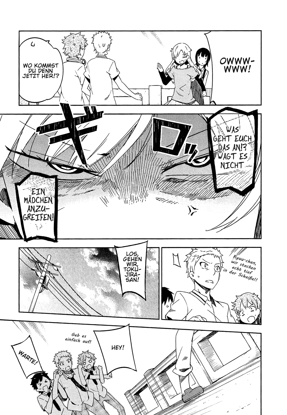 Ookami Shounen wa Kyou mo Uso o Kasaneru Erster Kontakt 第46页