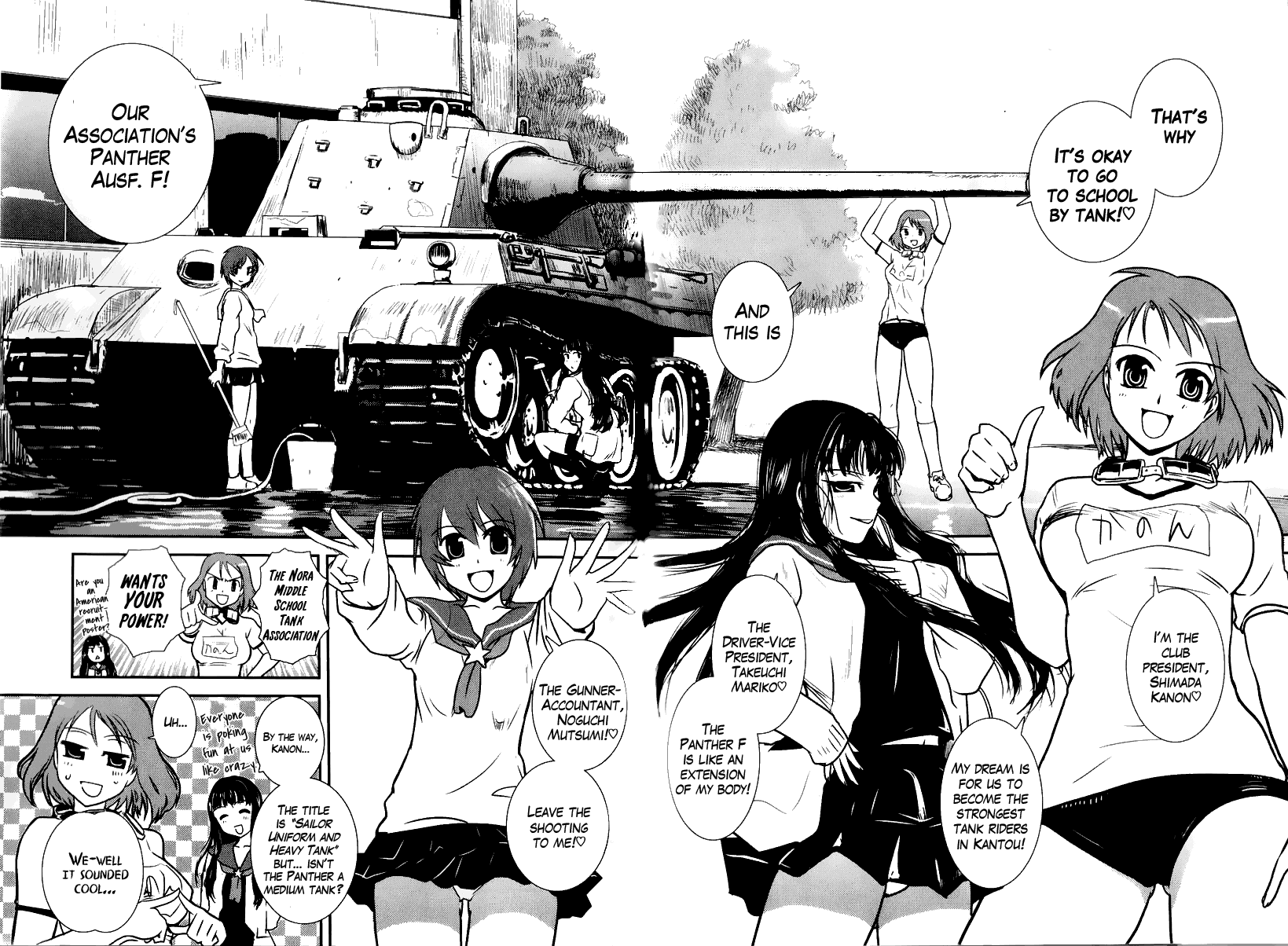 Sailor Fuku to Juusensha Bonus: Spin-off! Kanon's Boobs are Acht-Acht! 第2页