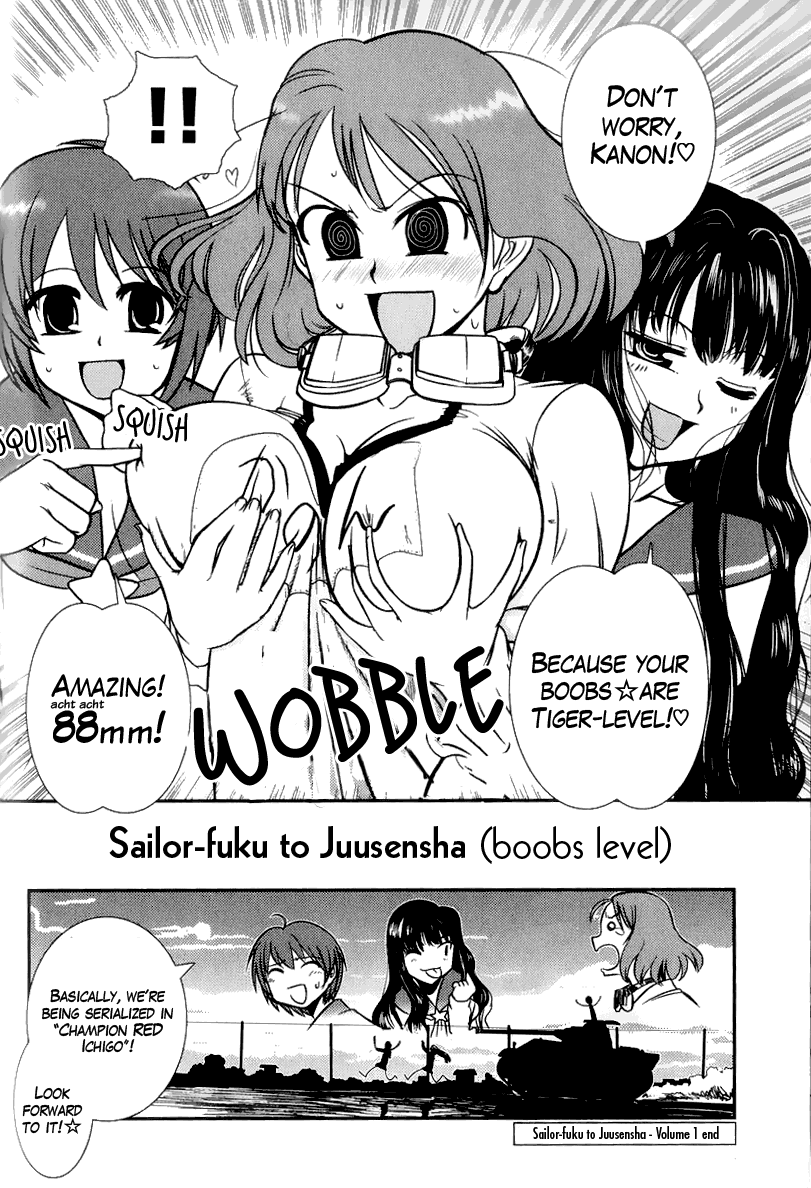 Sailor Fuku to Juusensha Bonus: Spin-off! Kanon's Boobs are Acht-Acht! 第3页