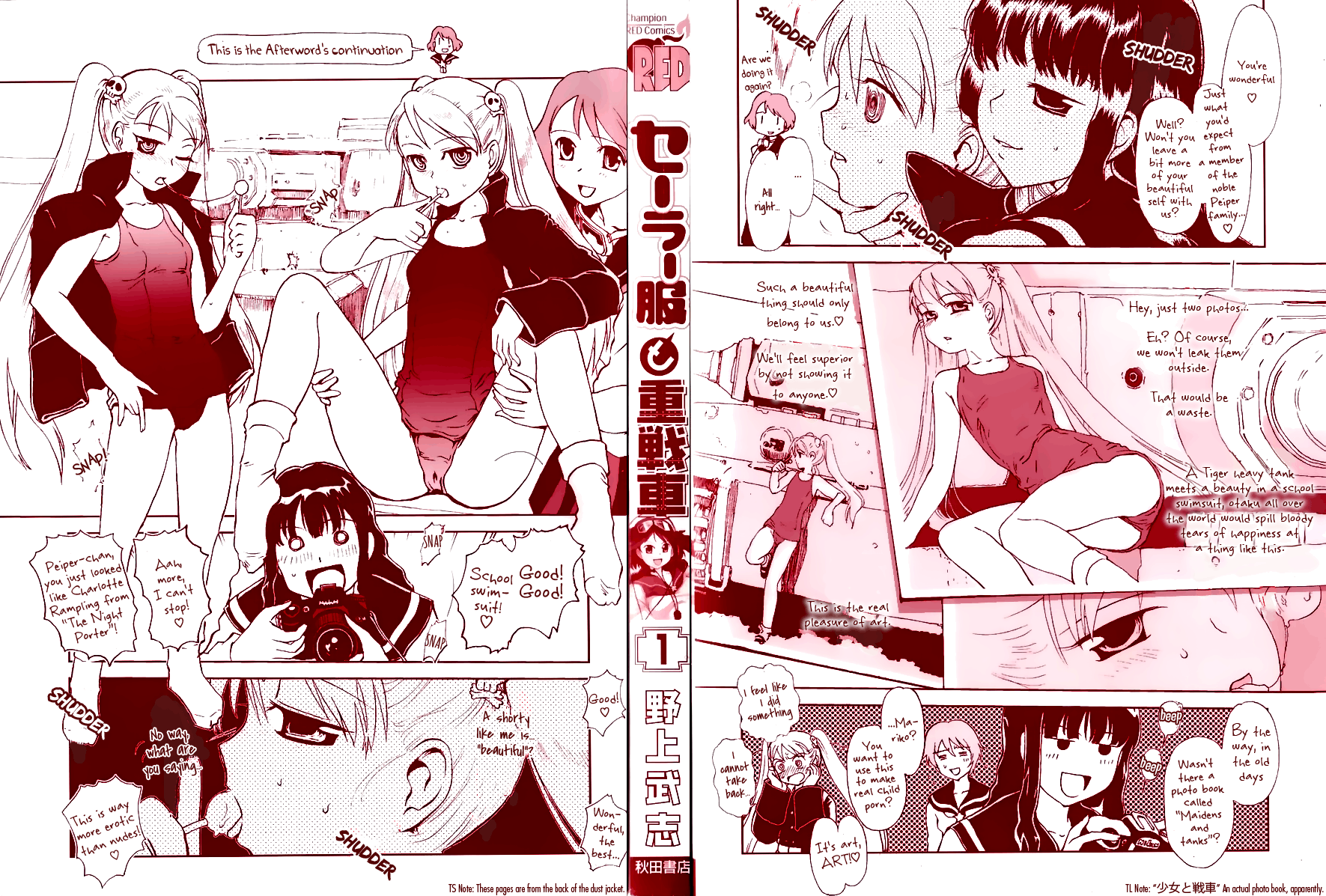 Sailor Fuku to Juusensha Bonus: Spin-off! Kanon's Boobs are Acht-Acht! 第5页