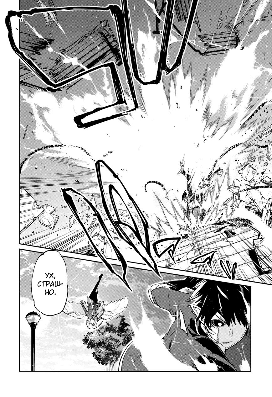 Oroka na Tenshi wa Akuma to Odoru Vol. 1 Ch. 1 第52页