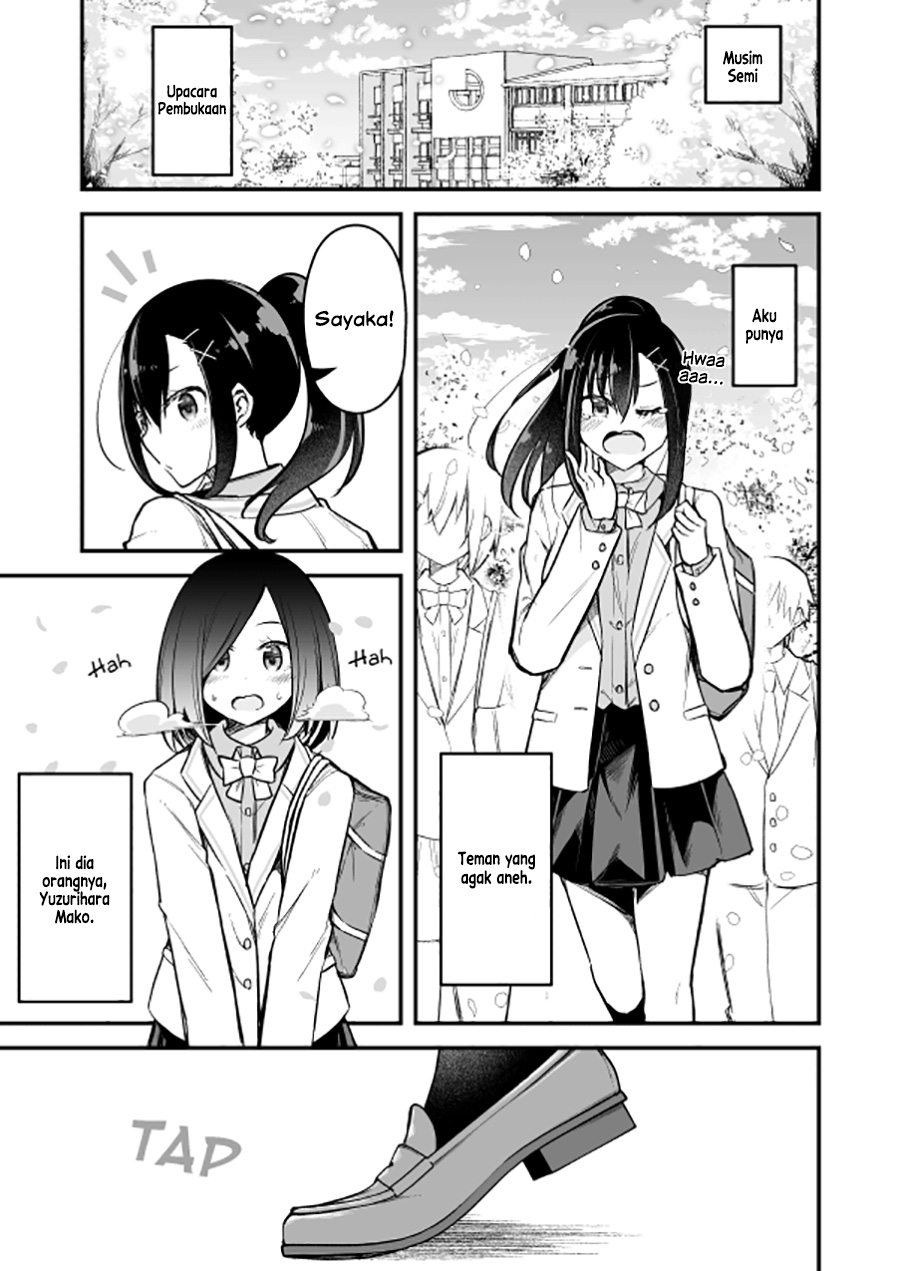 Zettai Watashi no Koto Suki Daro 第2页