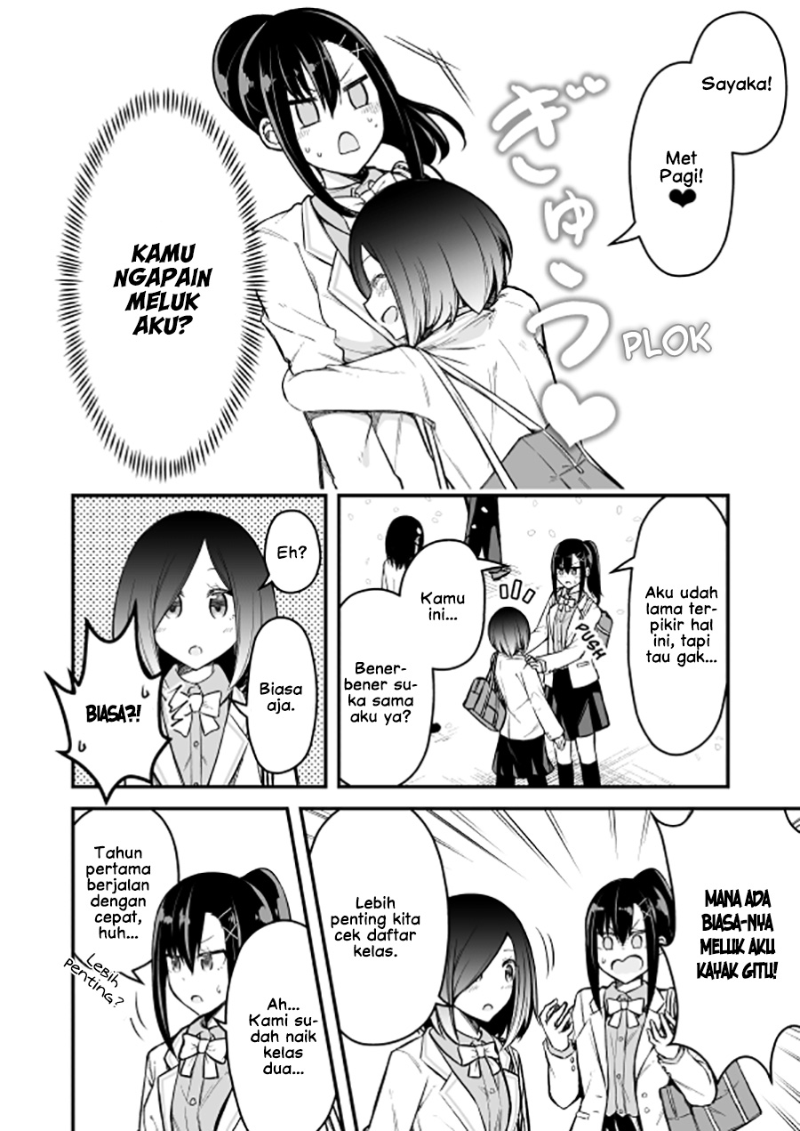 Zettai Watashi no Koto Suki Daro 第3页