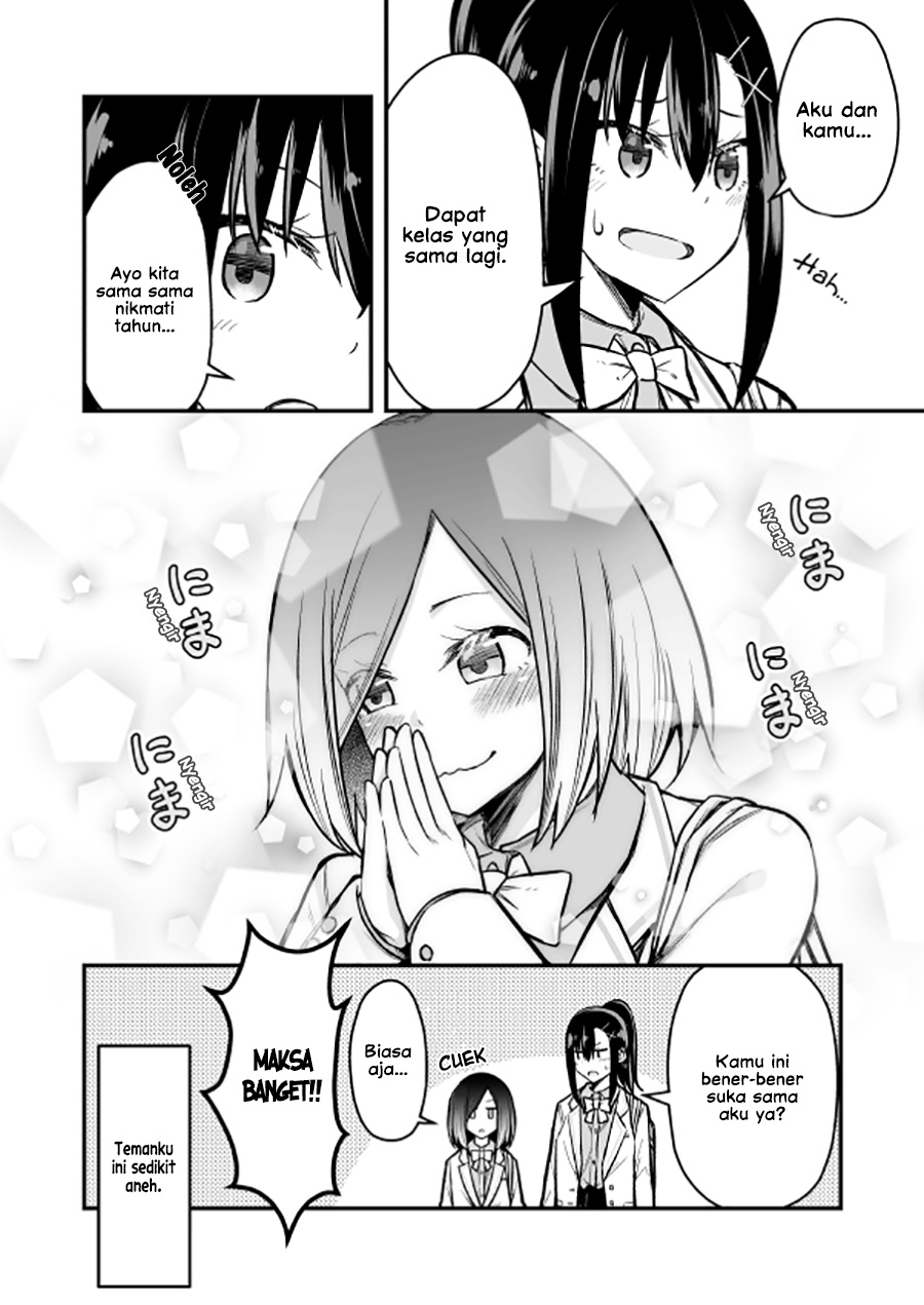 Zettai Watashi no Koto Suki Daro 第5页