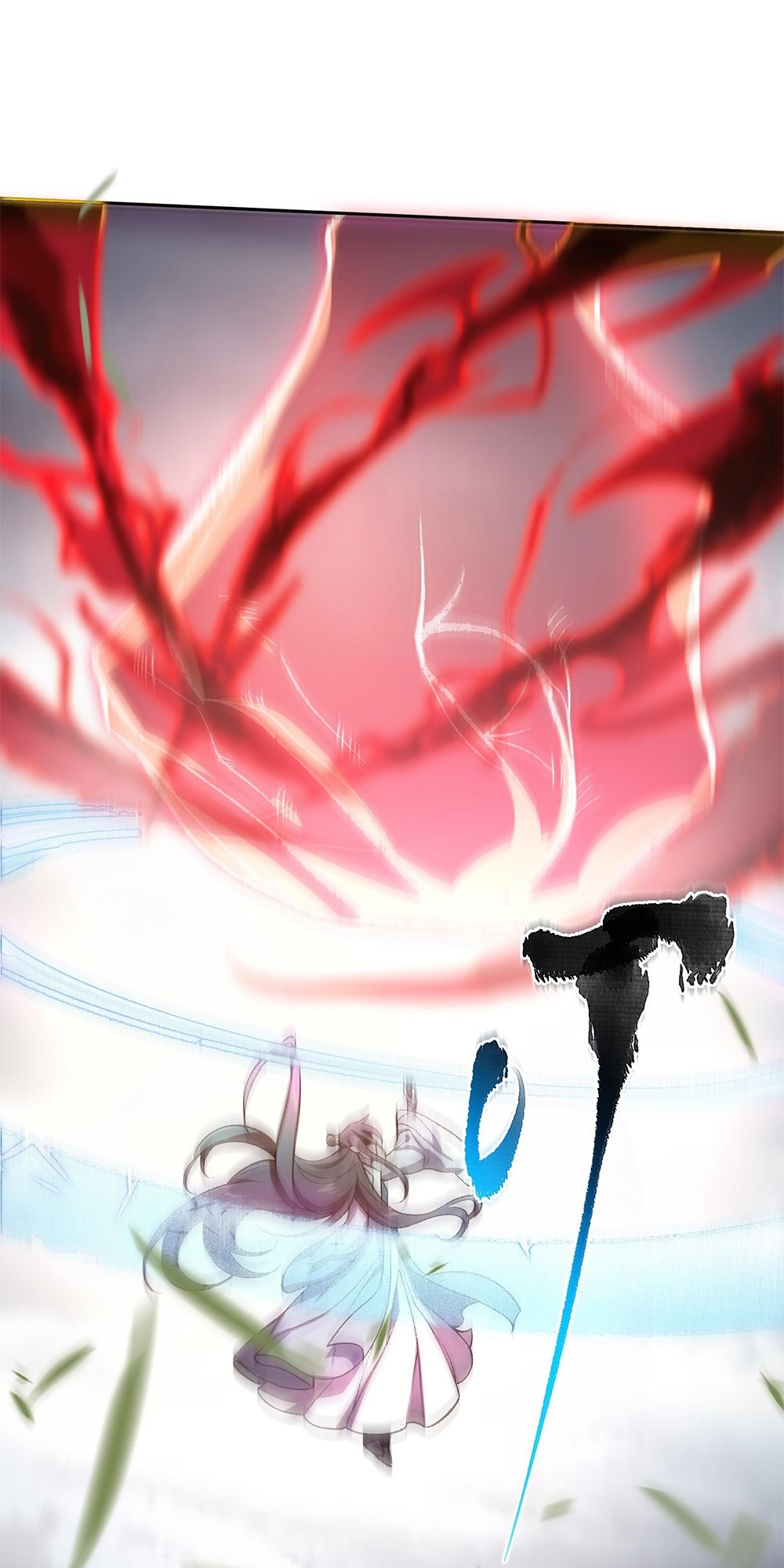 I Work Nine to Five in the Immortal Cultivation World Vol. 1 Ch. 1 第11页