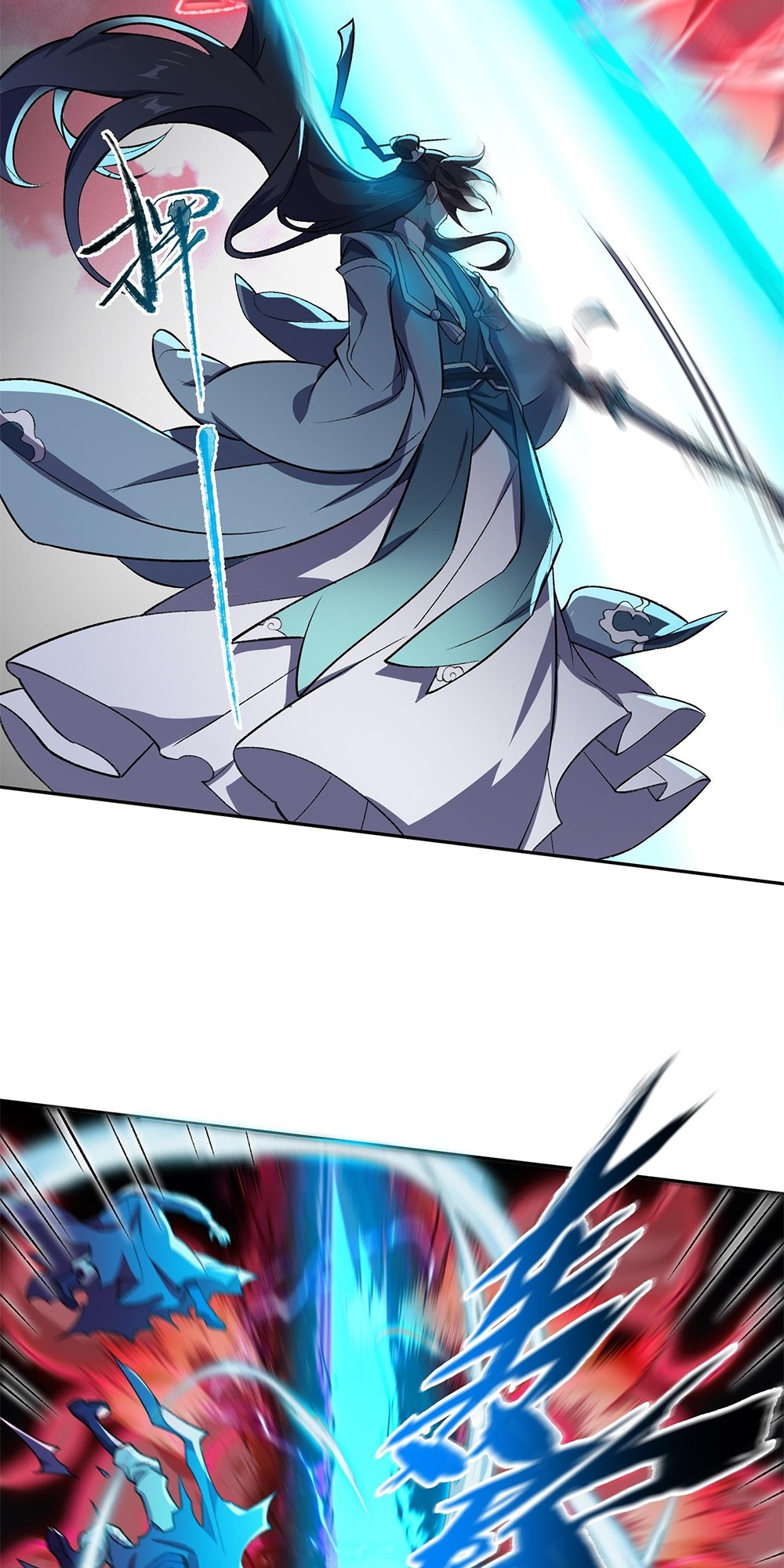I Work Nine to Five in the Immortal Cultivation World Vol. 1 Ch. 1 第18页