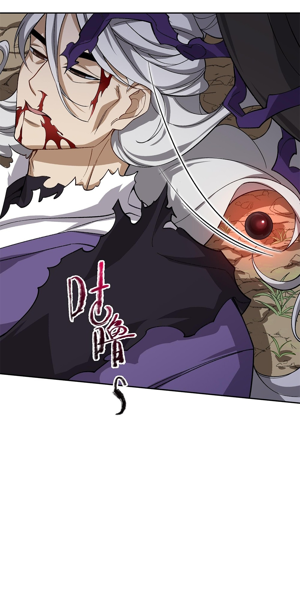 I Work Nine to Five in the Immortal Cultivation World Vol. 1 Ch. 1 第21页