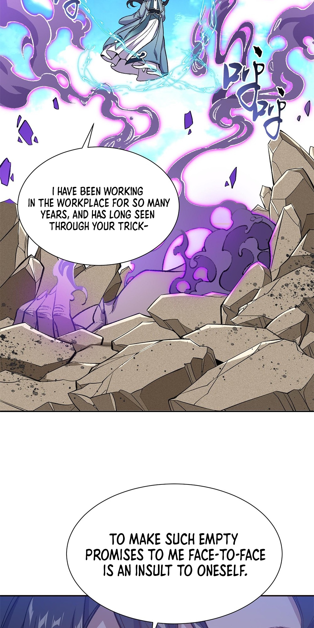 I Work Nine to Five in the Immortal Cultivation World Vol. 1 Ch. 1 第46页