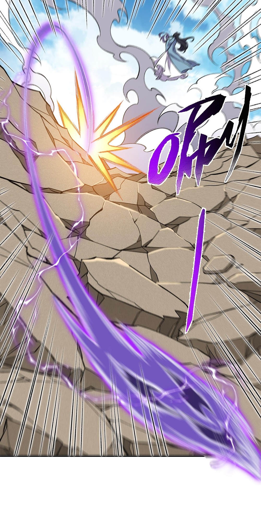 I Work Nine to Five in the Immortal Cultivation World Vol. 1 Ch. 1 第49页