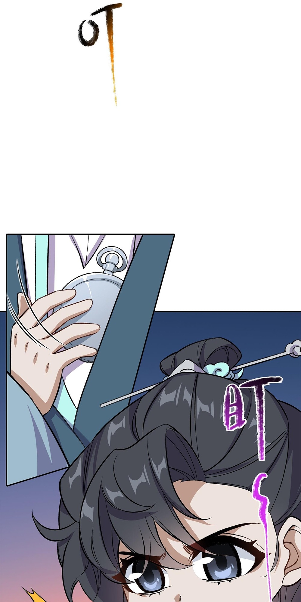 I Work Nine to Five in the Immortal Cultivation World Vol. 1 Ch. 1 第54页