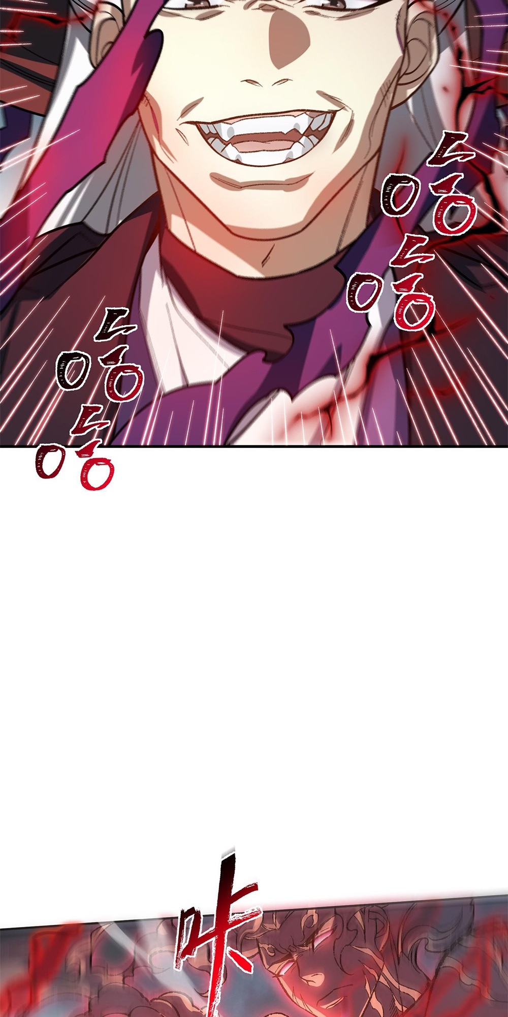 I Work Nine to Five in the Immortal Cultivation World 第7页