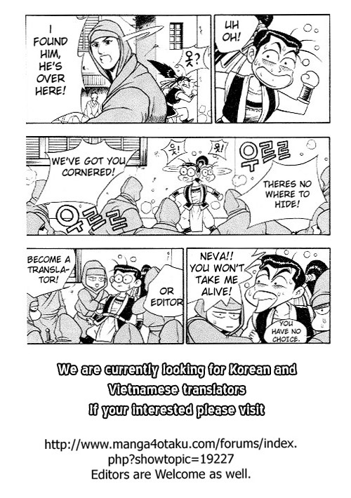 Yeolhyeol Gangho Vol. 1 Ch. 4 第24页