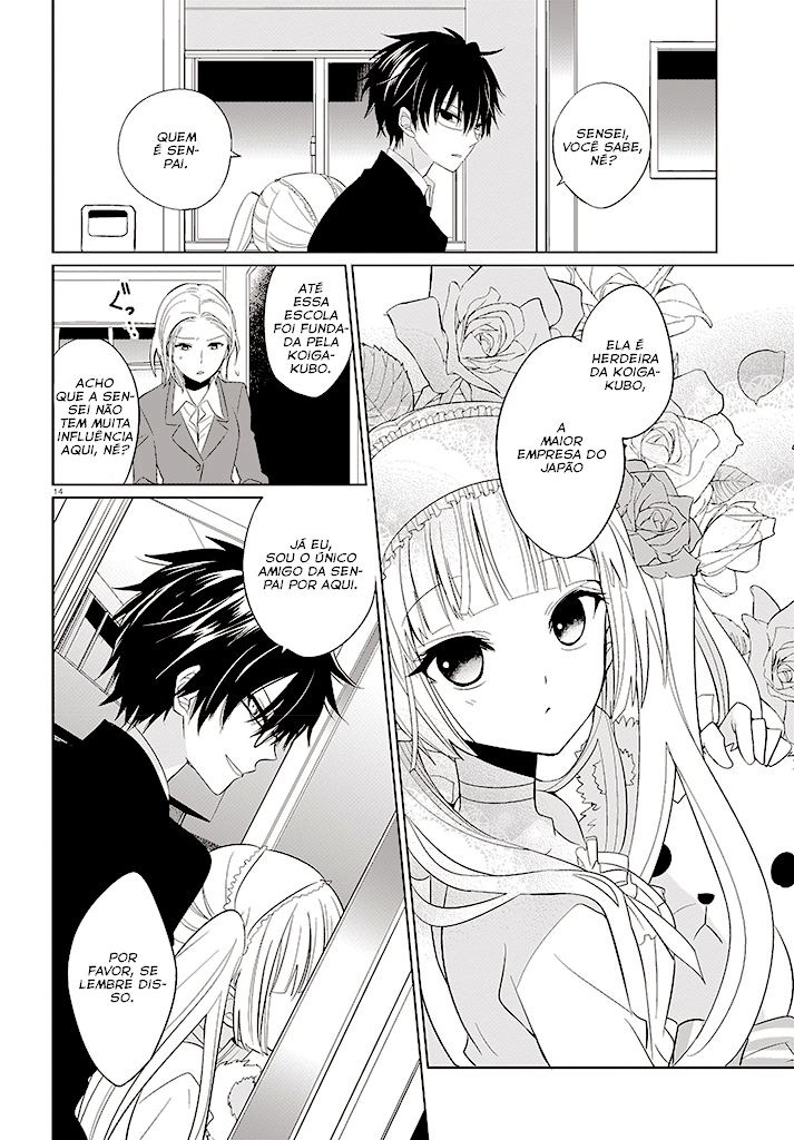 Boku to Senpai no Tekken Kousai Vol. 1 Ch. 1 第15页