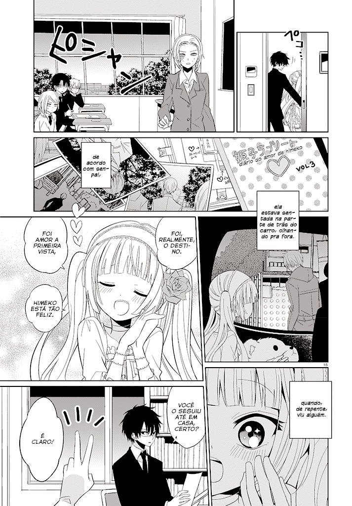 Boku to Senpai no Tekken Kousai Vol. 1 Ch. 1 第16页