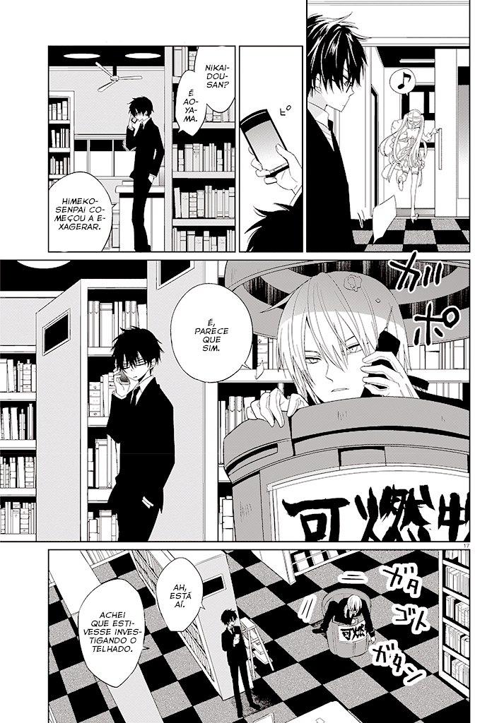 Boku to Senpai no Tekken Kousai Vol. 1 Ch. 1 第18页