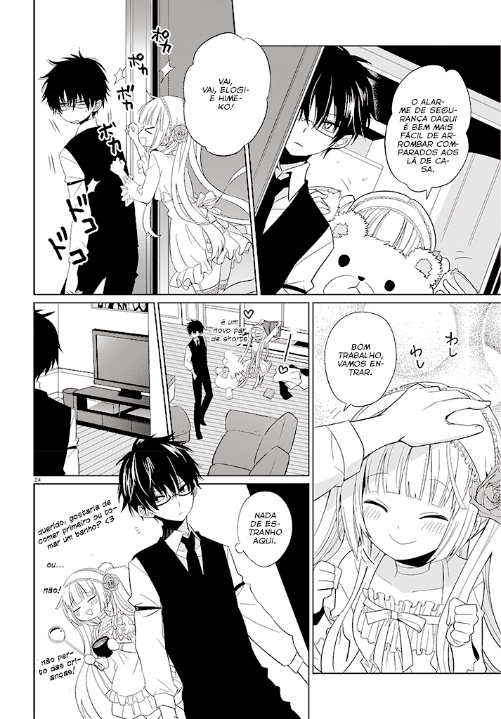 Boku to Senpai no Tekken Kousai Vol. 1 Ch. 1 第25页