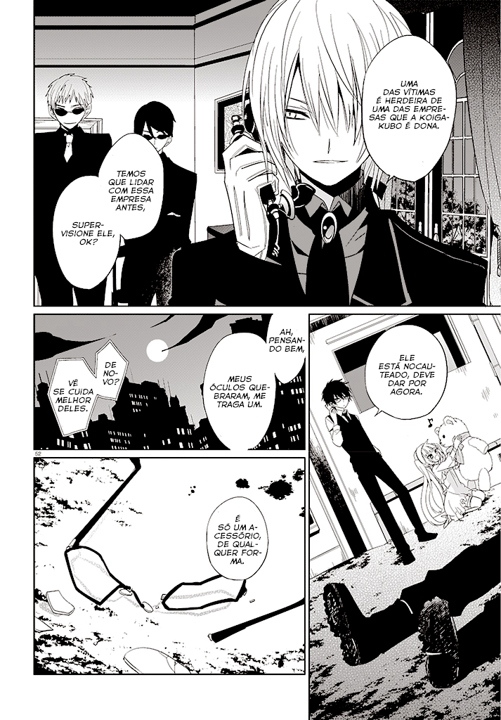 Boku to Senpai no Tekken Kousai Vol. 1 Ch. 1 第53页