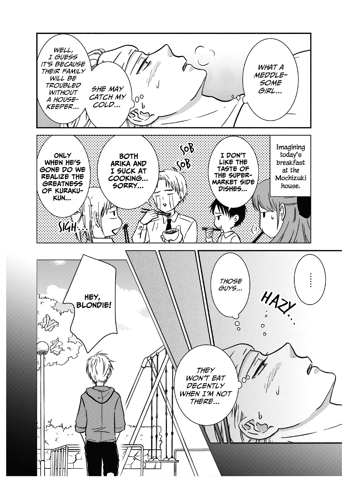 Mochizuki-san'chi no Yankee Vol. 1 Ch. 3 第11页