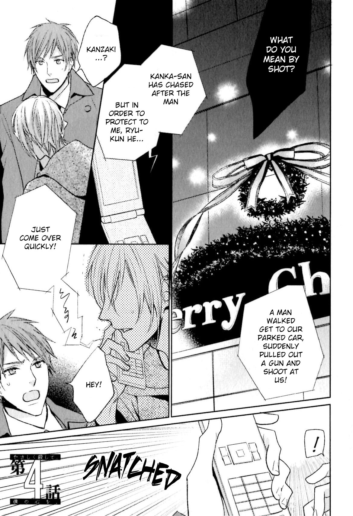 Yasashiku Koroshite, Boku no Kokoro o Vol. 1 Ch. 4 第4页