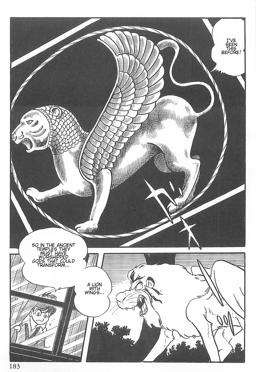 Gilgamesh Vol. 1 Ch. 3 第11页