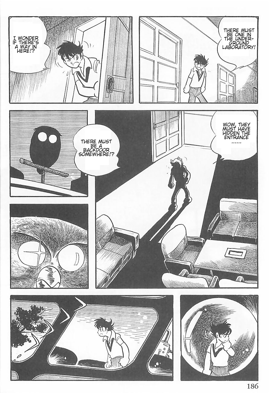 Gilgamesh Vol. 1 Ch. 3 第14页