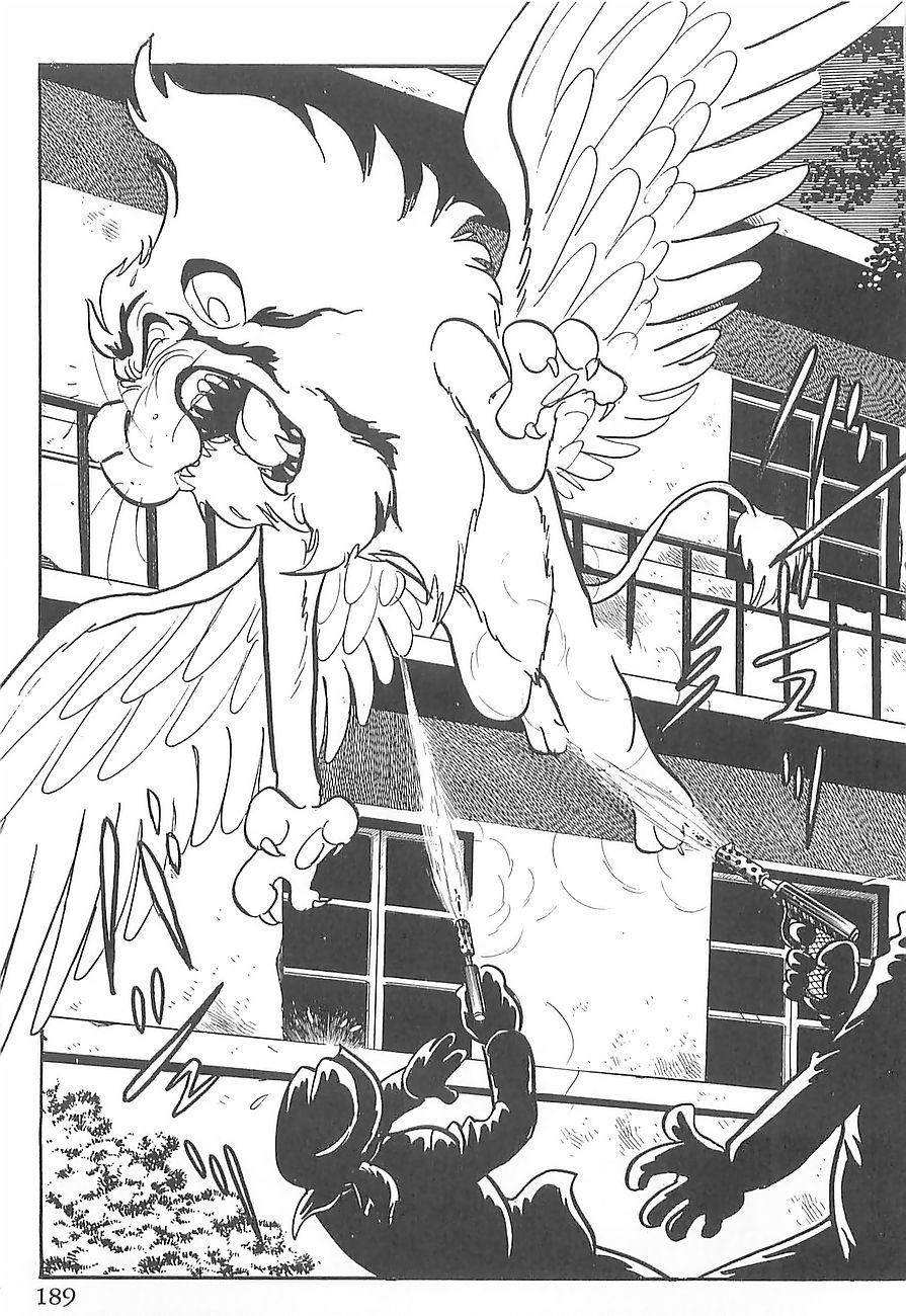 Gilgamesh Vol. 1 Ch. 3 第17页