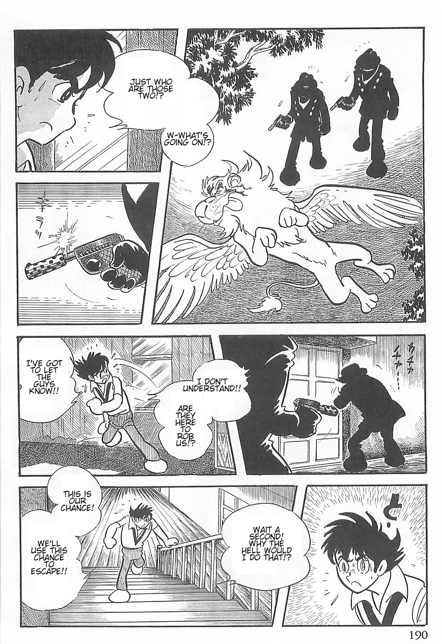 Gilgamesh Vol. 1 Ch. 3 第18页