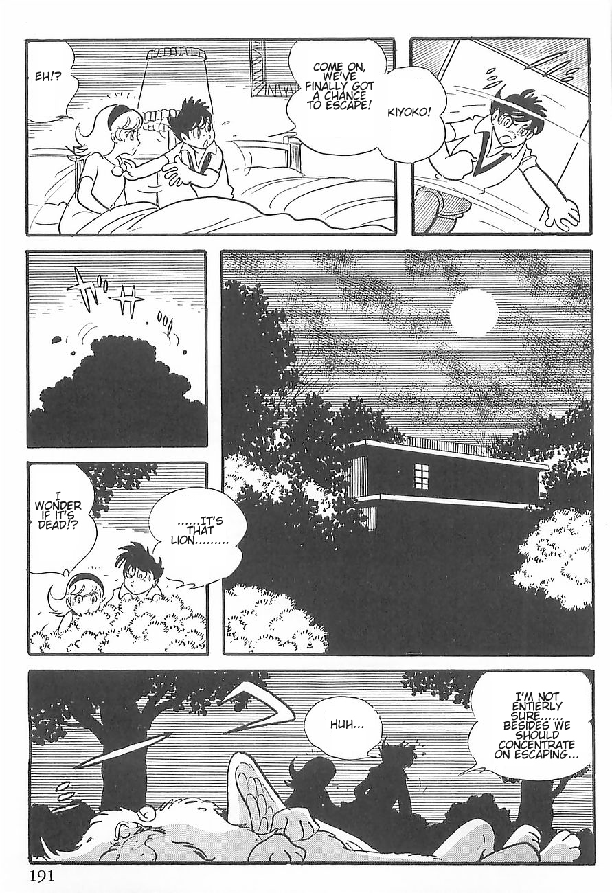 Gilgamesh Vol. 1 Ch. 3 第19页