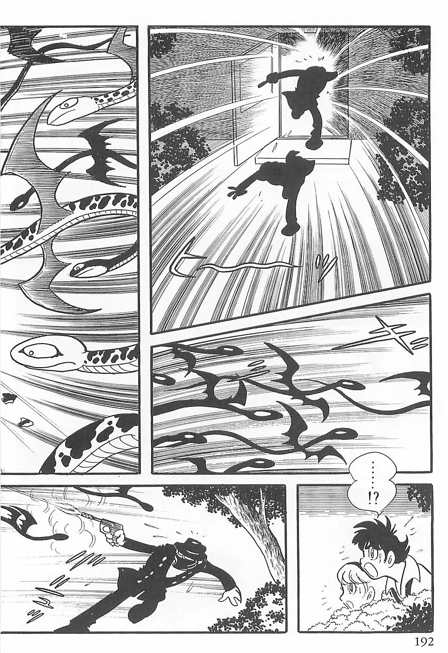 Gilgamesh Vol. 1 Ch. 3 第20页