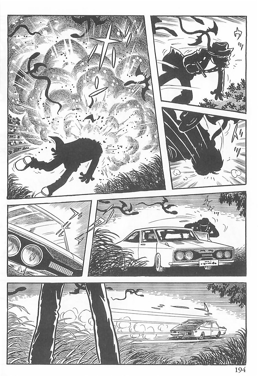 Gilgamesh Vol. 1 Ch. 3 第22页