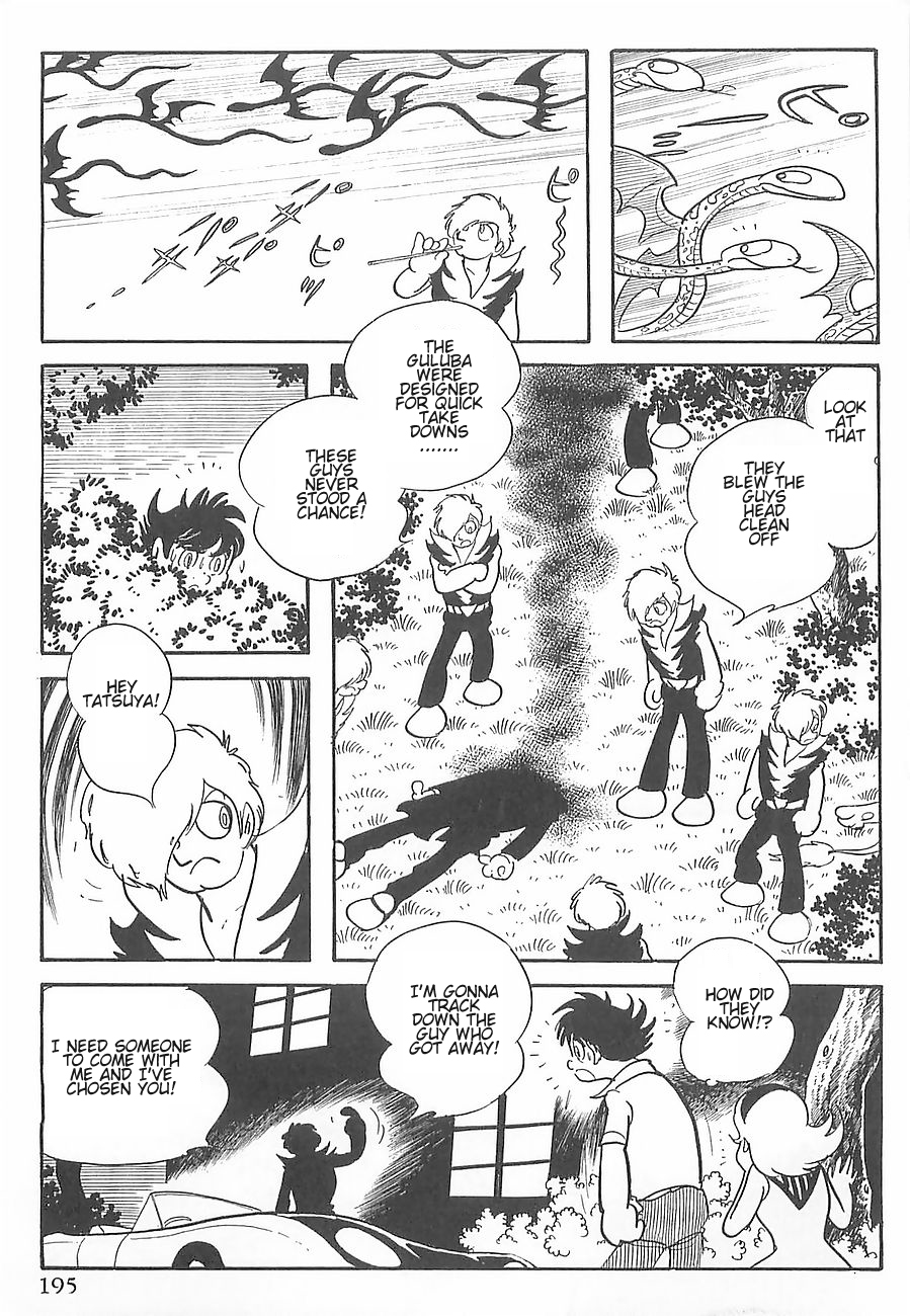 Gilgamesh Vol. 1 Ch. 3 第23页