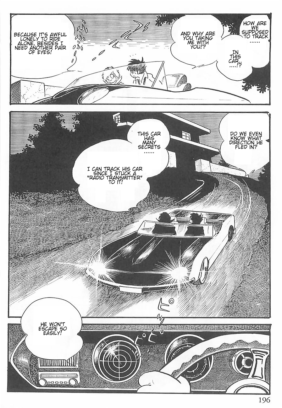 Gilgamesh Vol. 1 Ch. 3 第24页