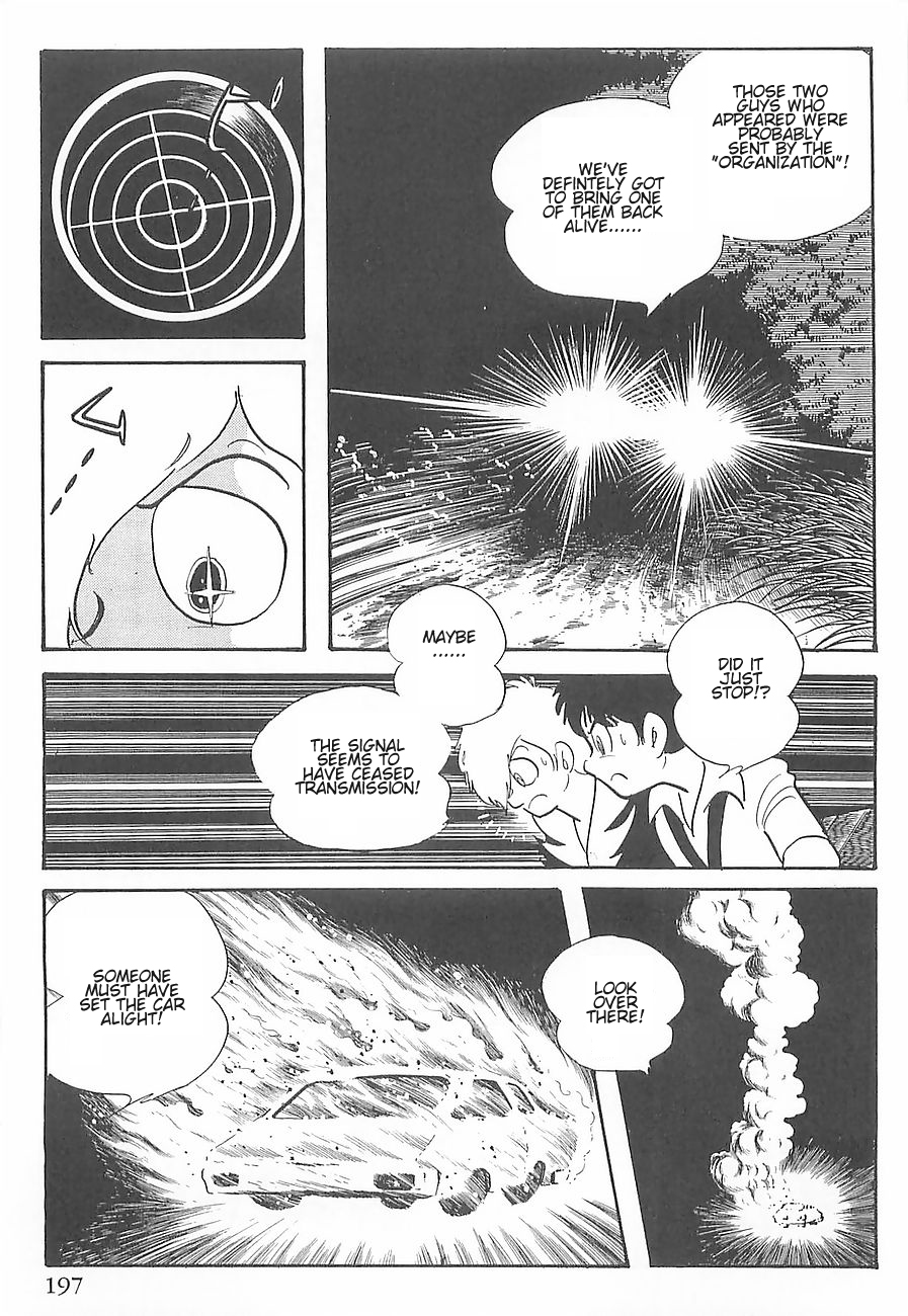 Gilgamesh Vol. 1 Ch. 3 第25页