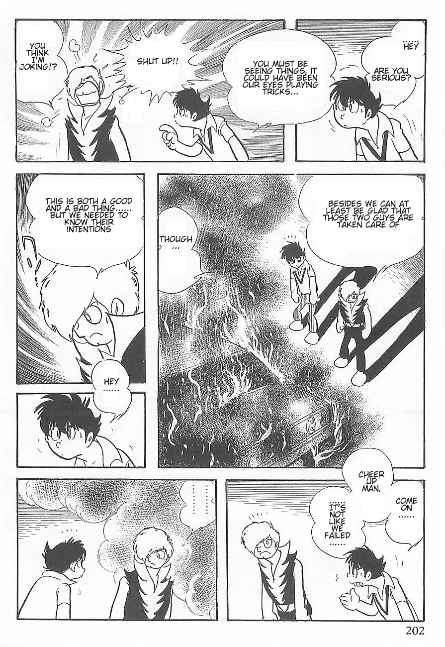 Gilgamesh Vol. 1 Ch. 3 第30页