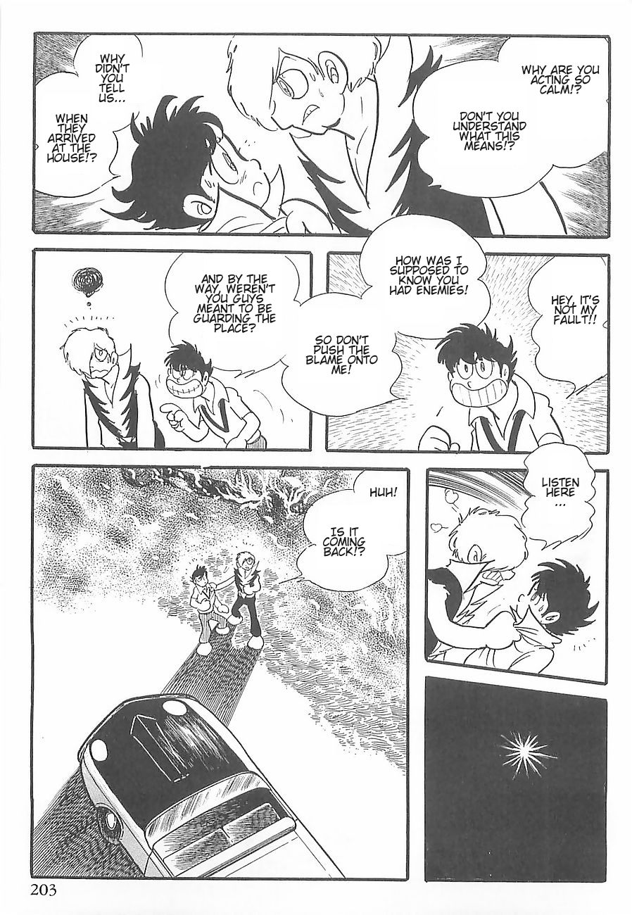 Gilgamesh Vol. 1 Ch. 3 第31页