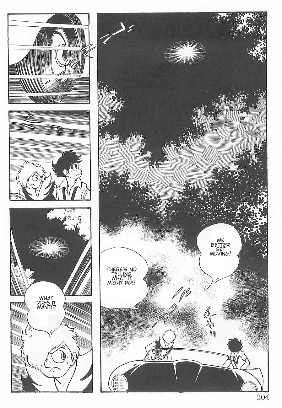 Gilgamesh Vol. 1 Ch. 3 第32页