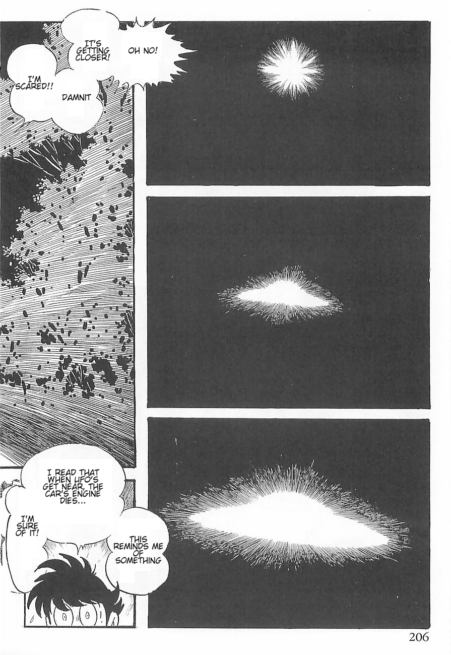 Gilgamesh Vol. 1 Ch. 3 第34页