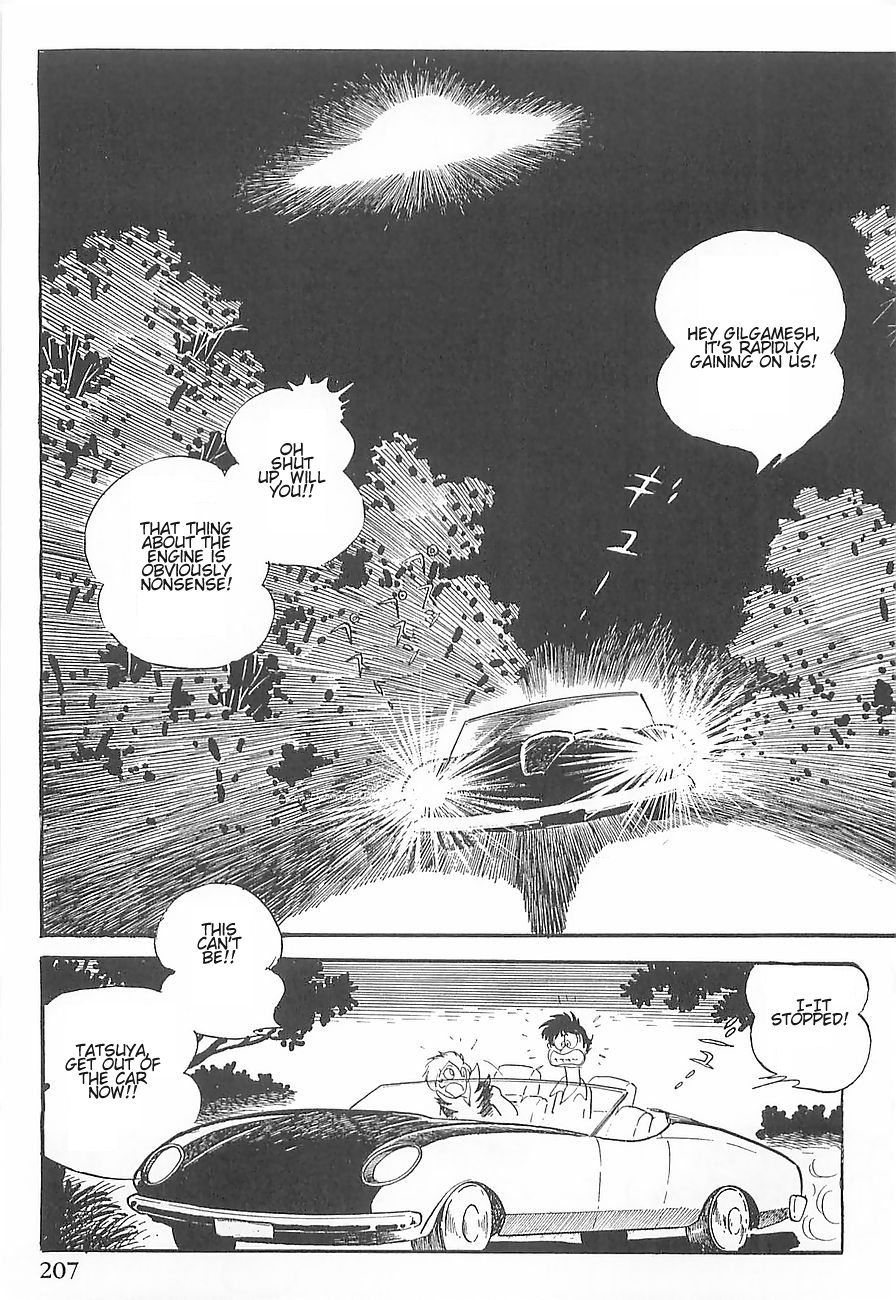 Gilgamesh Vol. 1 Ch. 3 第35页