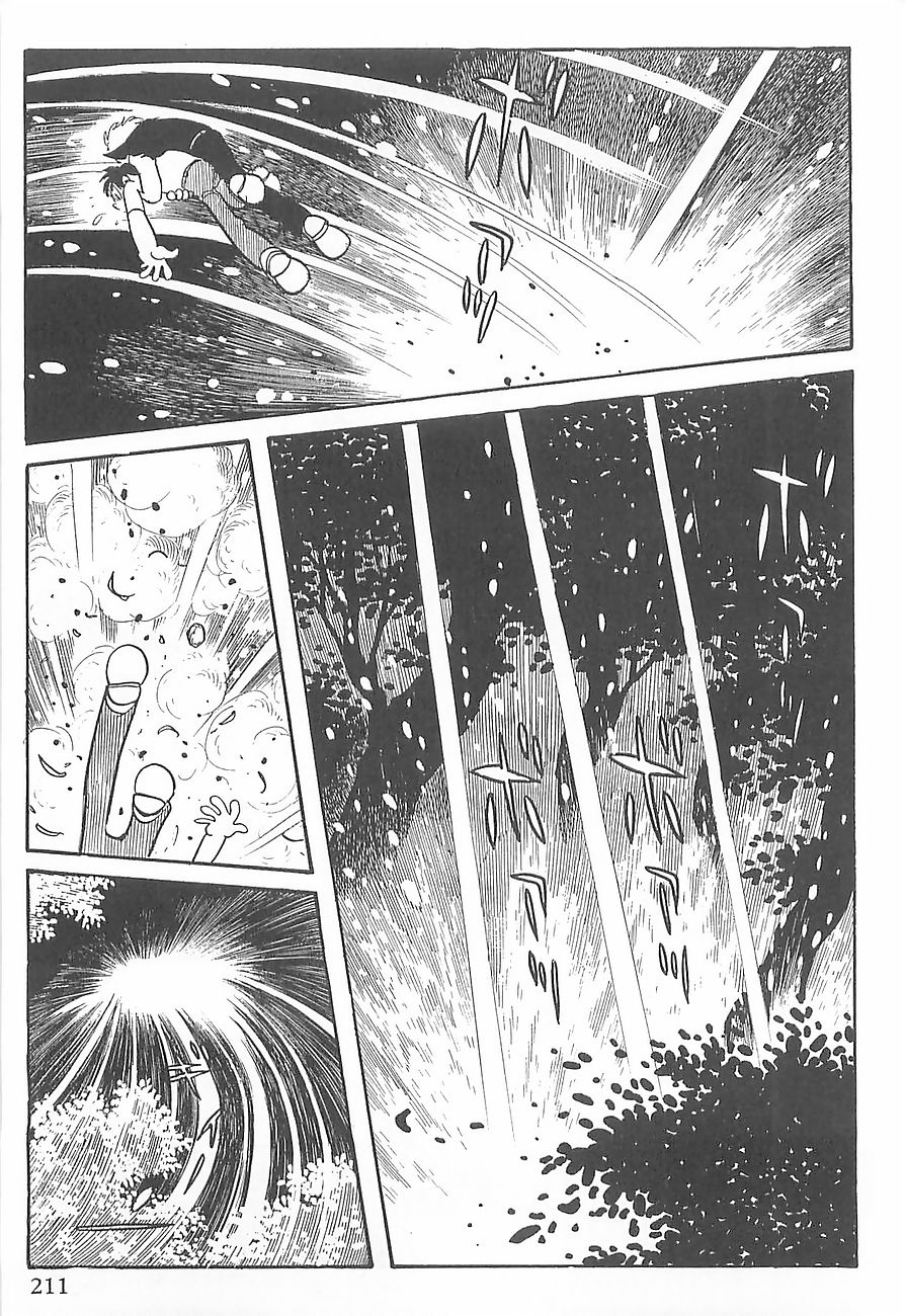Gilgamesh Vol. 1 Ch. 3 第39页
