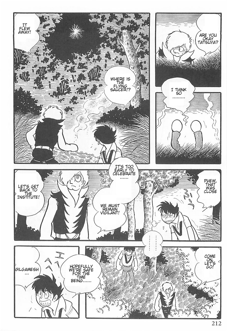 Gilgamesh Vol. 1 Ch. 3 第40页