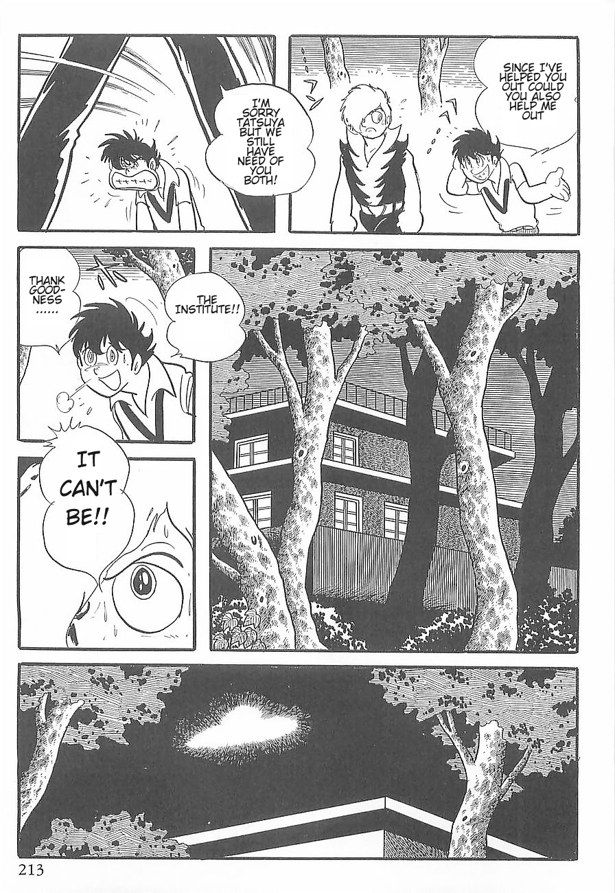 Gilgamesh Vol. 1 Ch. 3 第41页