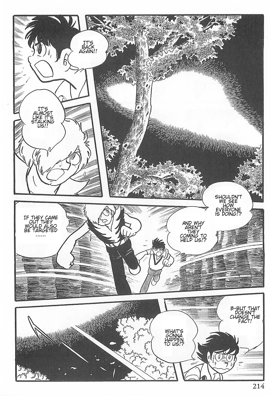 Gilgamesh Vol. 1 Ch. 3 第42页