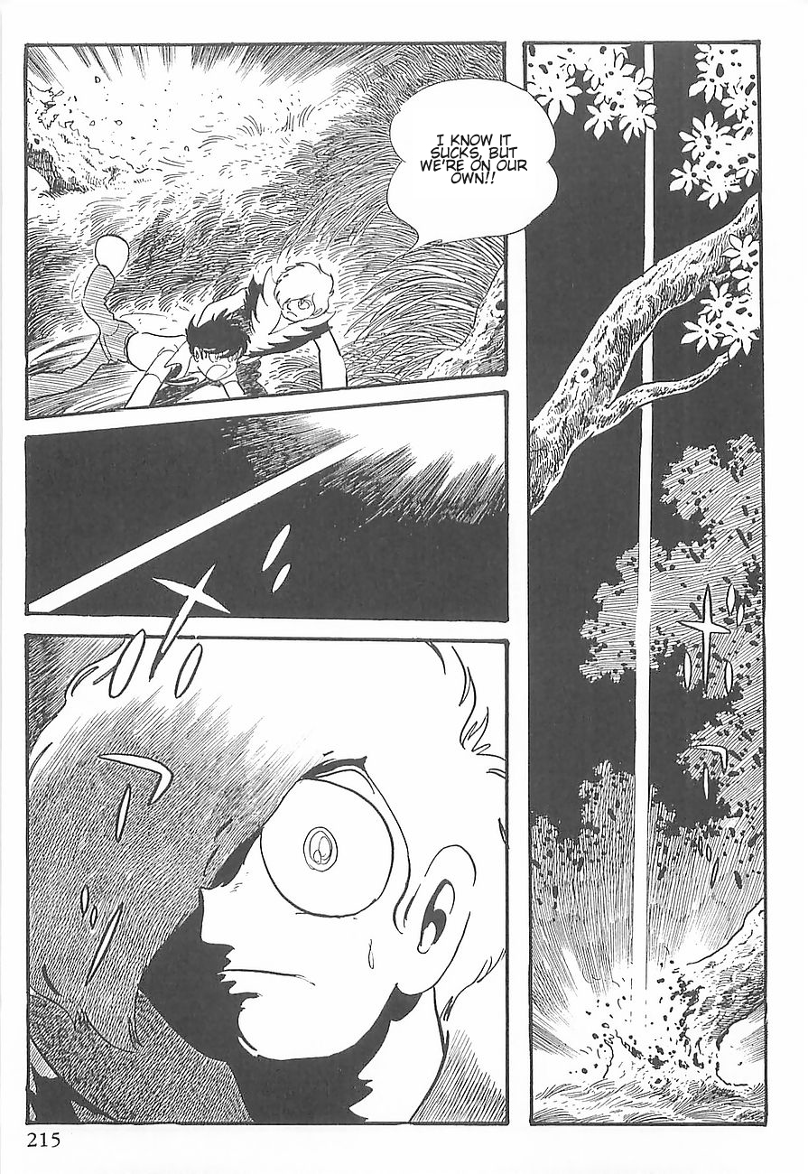 Gilgamesh Vol. 1 Ch. 3 第43页