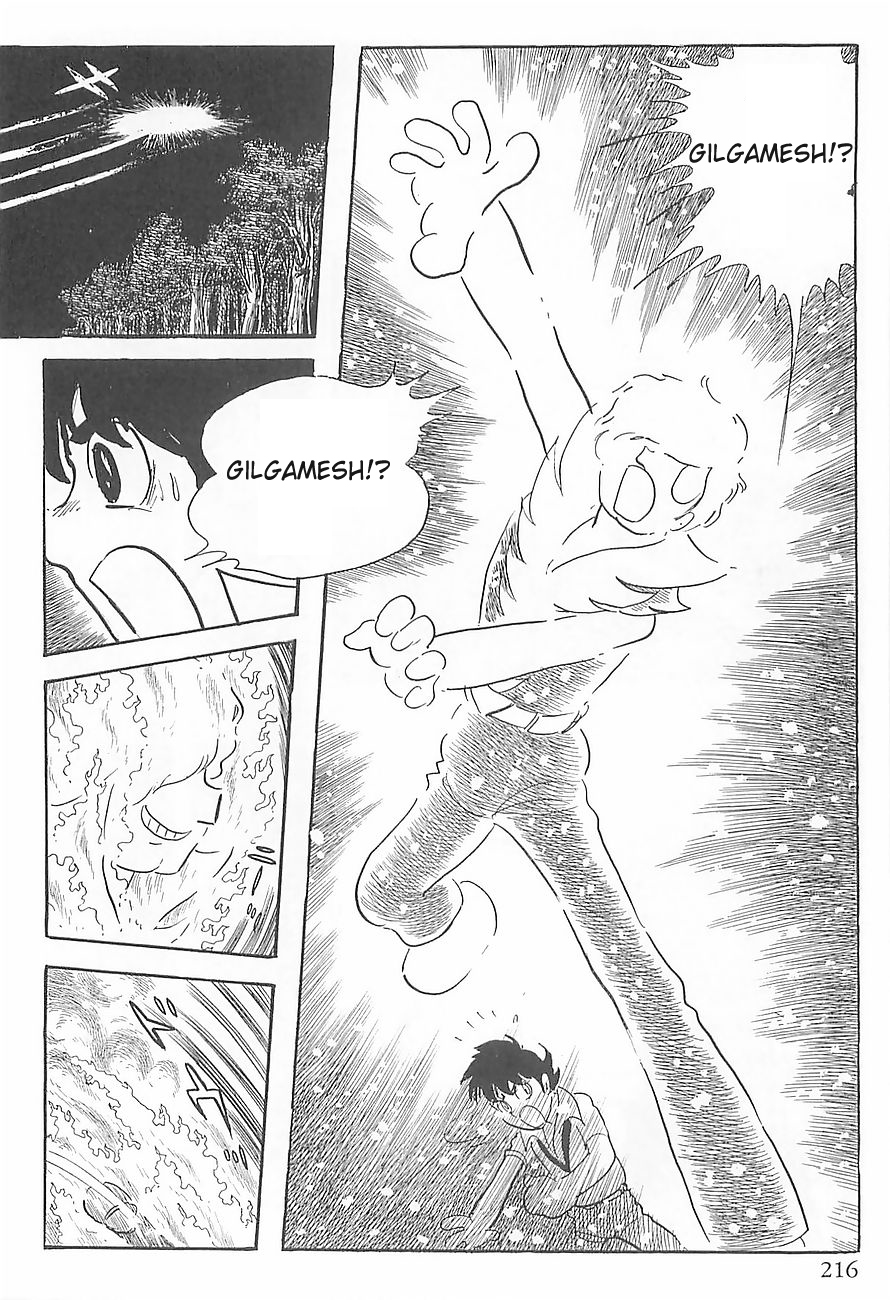 Gilgamesh Vol. 1 Ch. 3 第44页