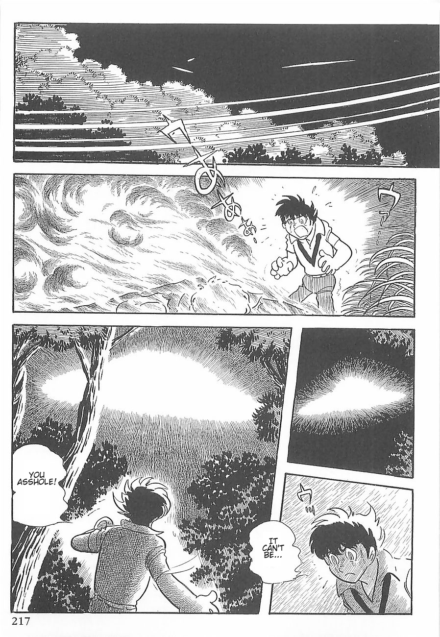 Gilgamesh Vol. 1 Ch. 3 第45页